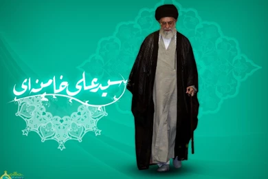 Syed Ali Khamenei By MahiraBatool On DeviantArt