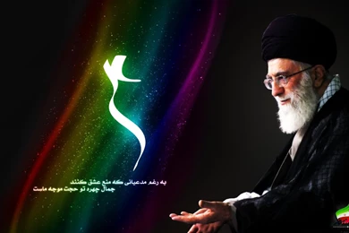 Imam Khamenei By Montazerart On DeviantArt