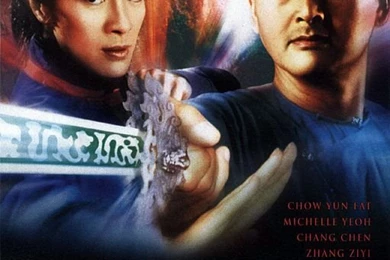 Crouching Tiger, Hidden Dragon (Chow Yun fat, Michelle Yeoh, Zhang ...