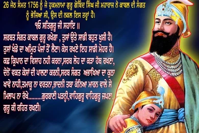 Wallpapers Sikhism Khalsa Sikh Ments 888x640
