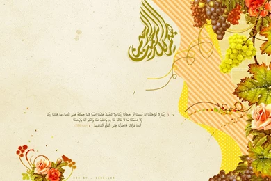 Browsing Wallpapers On DeviantArt