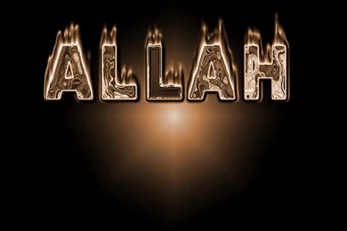 Islamic Wallpapers Collection (49+)