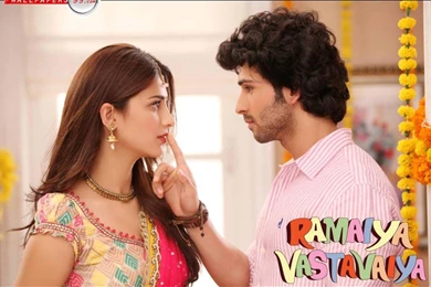 Ramaiya Vastavaiya Wallpapers Picture Image 1024x768 39704