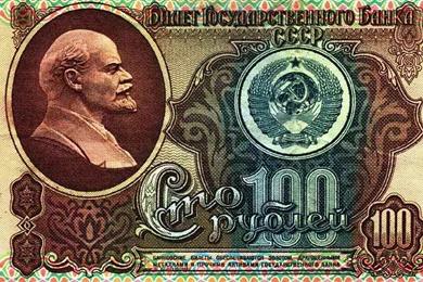 Money Soviet Russian Lenin Ruble Wallpapers