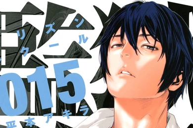 Prison School HD Wallpapers And Backgrounds