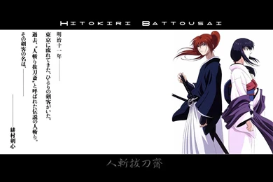 Samurai X By StandAloneCompex On DeviantArt