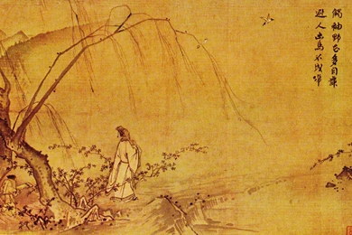 Test 2 FOOL!!   Art And Art History 114 With Berson At California ...