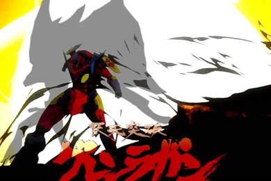 Gurrenlagannwallpapers   DeviantArt