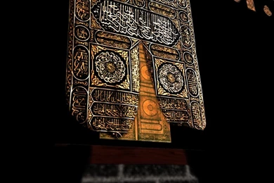 Islamic Hd Wallpapers Collection (48+)