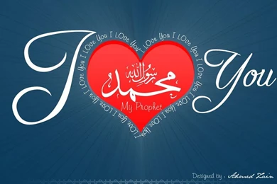 Islamic HD Wallpapers   I S L A M I C Picture