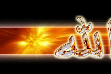 HD Islamic Wallpapers 1366×768