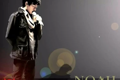 Wallpapers Logo Noah Band Sahabat Miftah Terpopuler 829x653 ...