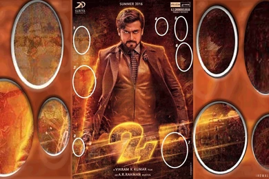 Surya 24 Movie 2016 Wallpapers For 480x800 Resolution Download ...