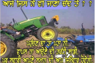 Funny Punjabi Jokes Images Status Pictures Pics Shayari Quotes ...