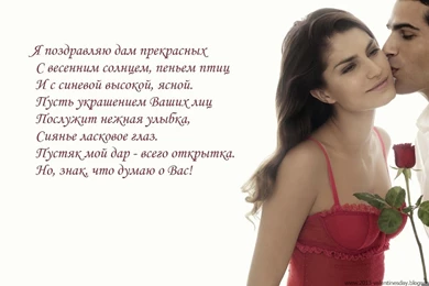 Happy Kiss Day 2013, Greeting, Cards, Images, Wallpapers, Pictures ...