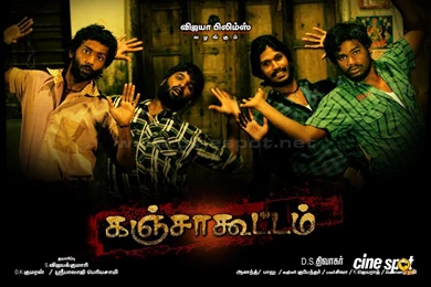 Ganja Koottam Wallpapers