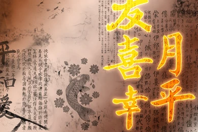 Asian Wallpapers   Uwallo