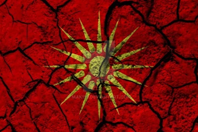 Macedonia Sun Flag Mud Cracks By Mak110 On DeviantArt