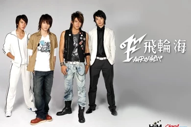 Exclusive Fahrenheit Wallpapers~
