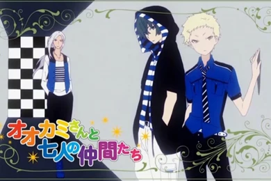 Okami san To Shichinin No Nakama tachi : BOYS By Paulydigi On ...