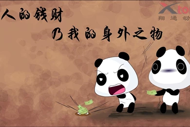 Funny Cute Couple Sayings Wallpapers » WallDevil   Best Free HD ...