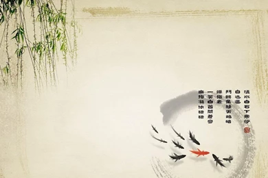 Chinese Art Wallpapers