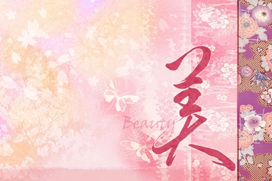 Calligraphy Chinese Style 2 － Art Wallpapers   Free Download ...