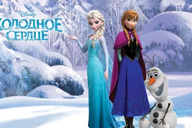 Anna Frozen Wallpapers Hd