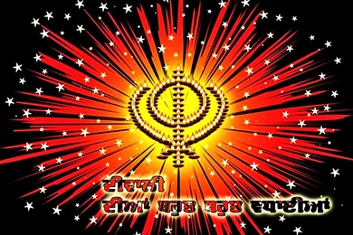 Punjabi God Wallpapers   Wallpapers High Definition