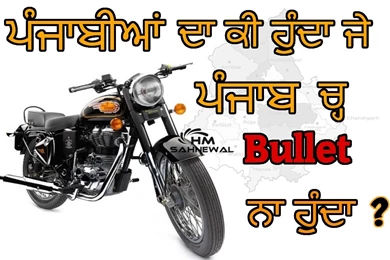 Download Wallpapers Download Punjabi Comments   Bullet 500 Standard ...