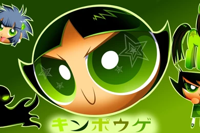 Buttercup Desktop Backgrounds  Japanese  By MVRoxUrWorld On DeviantArt