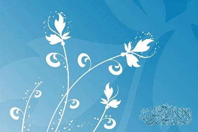 Floral Islamic Wallpapers