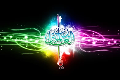Nice Islamic Wallpapers Wallpapers Zone