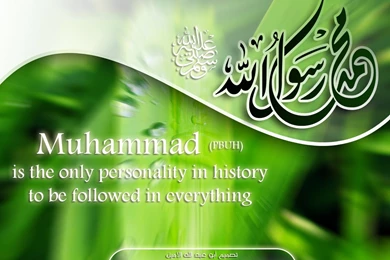 Beautiful Islamic Wallpapers Desktop