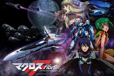 Macross Frontier wallpaper 37.jpg