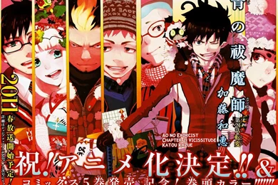 Wallpaper: Wallpapers Blue Exorcist