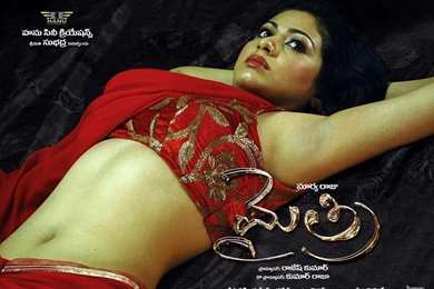Mythri Movie Hot Wallpapers Big Photo 17 Of 70 Images