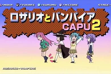 Rosario, Vampire, Background, Animated, Images, Rosariovampire ...