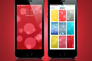 How To Enable Hidden Wallpapers In IOS 7