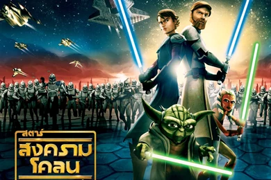 Star Wars Clone Wars Wallpapers Widescreen ,