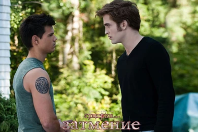 Wallpapers The Twilight Saga Eclipse The Twilight Saga Robert ...