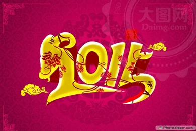 Latest: Happy New Year 2015 Wallpapers – Free Download • Elsoar
