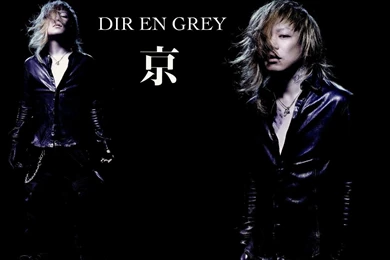 Dir En Grey J rock