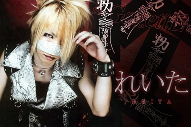 Reita   Reita The Gazette Wallpapers (30786730)   Fanpop