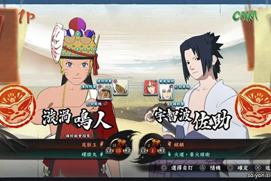 Naruto Storm 4: Traditional Chinese Costume DLC Announced – Saiyan ...