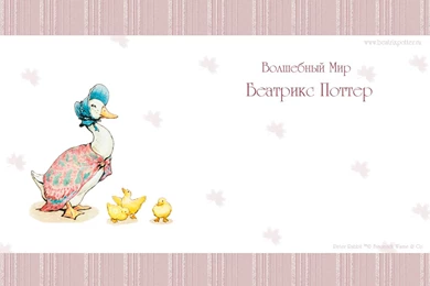 Обои на рабочий стол   Wallpapers   Волшебный мир Беатрикс Поттер ...