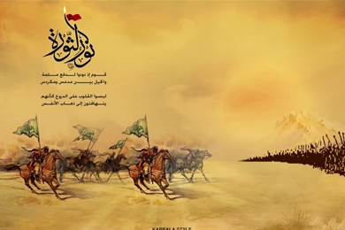 Latest Islamic Wallpapers For Desktop