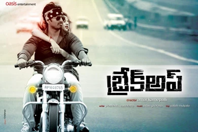 4_226_485_Break Up Movie Wallpapers (8).jpg