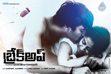 Break Up Movie Wallpapers Big Photo 4 Of 13 Images