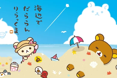 Cute Wallpapers   Page 4 Of 7   Free Cute Backgrounds, Desktop ...